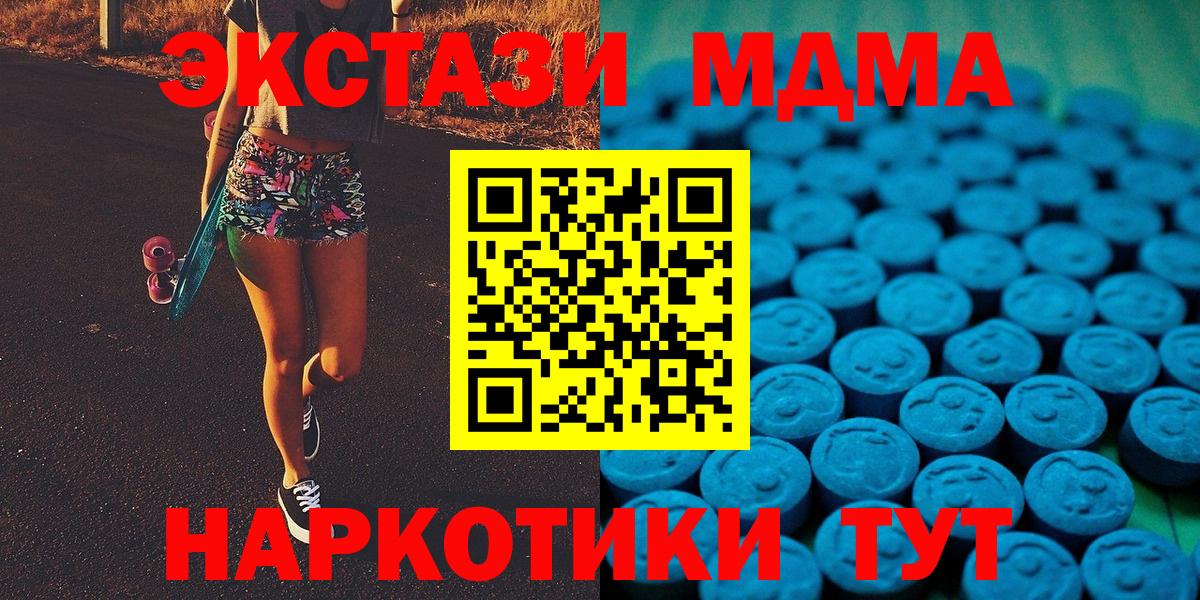 Омск  Ecstasy  Вход с VPN  Ecstasy Philipp Plein  ЭКСТАЗИ бентли 