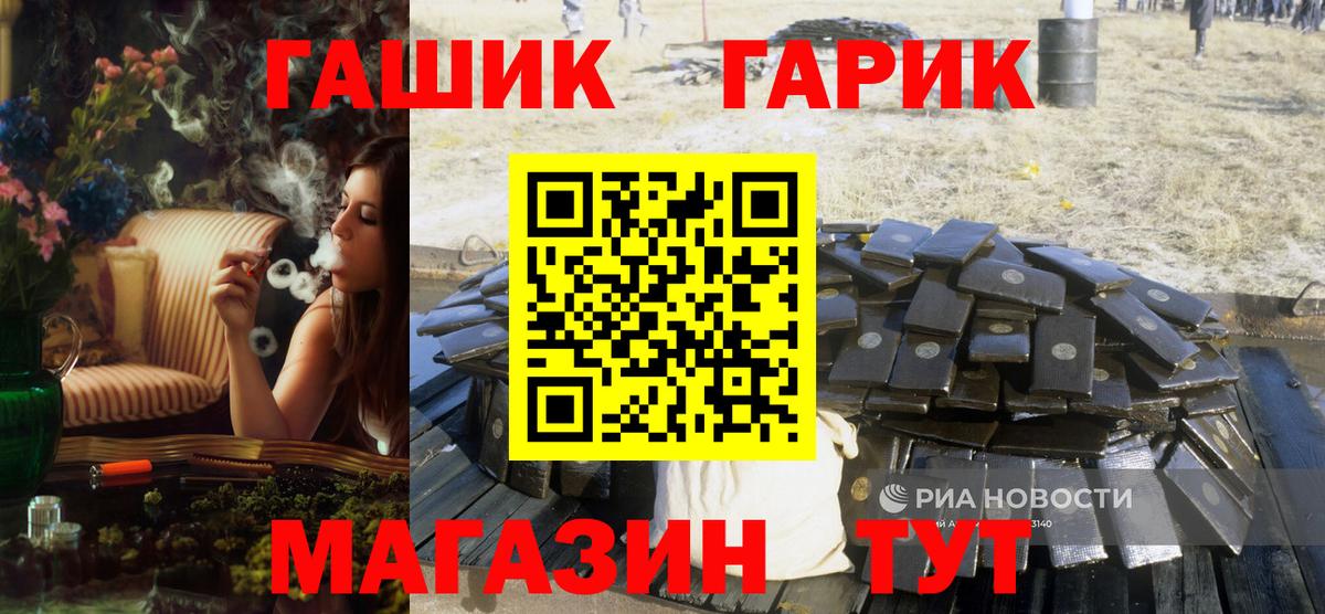 Омск  Гашиш Cannabis  сколько стоит  ГАШИШ убойный  Вход с VPN  ГАШИШ 