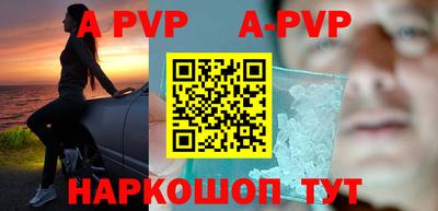 гашишное масло Севастополь