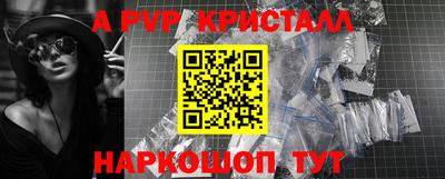 гашишное масло Севастополь