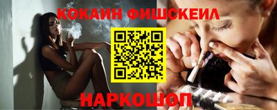 кокаин VHQ Северобайкальск