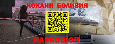 гашишное масло Севастополь