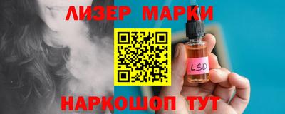 гашишное масло Севастополь