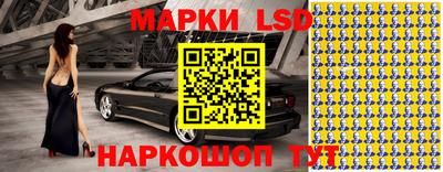гашишное масло Севастополь