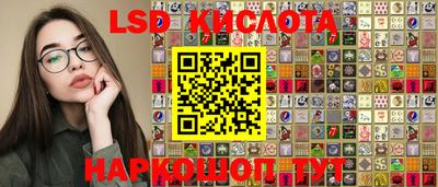 гашишное масло Севастополь