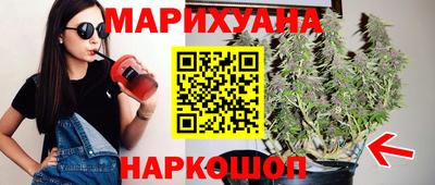 гашишное масло Севастополь