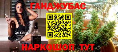 кокаин VHQ Северобайкальск