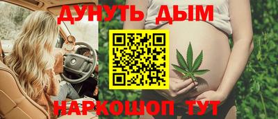 гашишное масло Севастополь