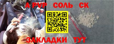 apvp Свободный
