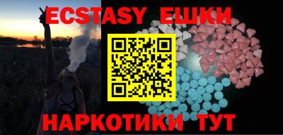 кокаин VHQ Северобайкальск