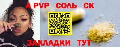 гашишное масло Севастополь