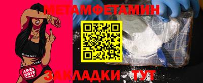 гашишное масло Севастополь