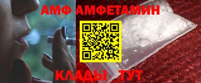 кокаин VHQ Северобайкальск