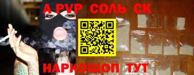 гашишное масло Севастополь