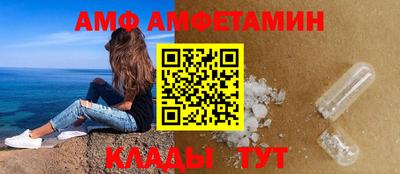 кокаин VHQ Северобайкальск