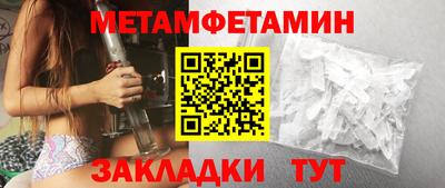 кокаин VHQ Северобайкальск