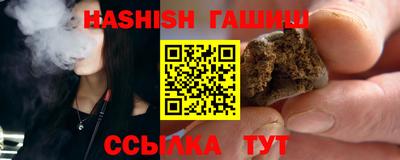 кокаин VHQ Северобайкальск