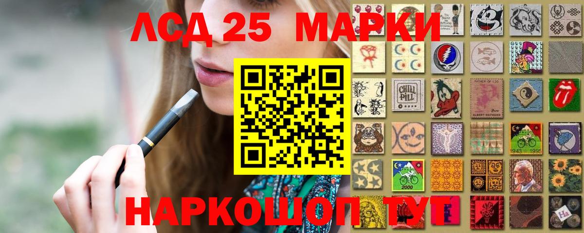 ЛСД экстази кислота  mega ТОР  Омск  Лсд 25 экстази кислота  Вход с VPN  Лсд 25 экстази 