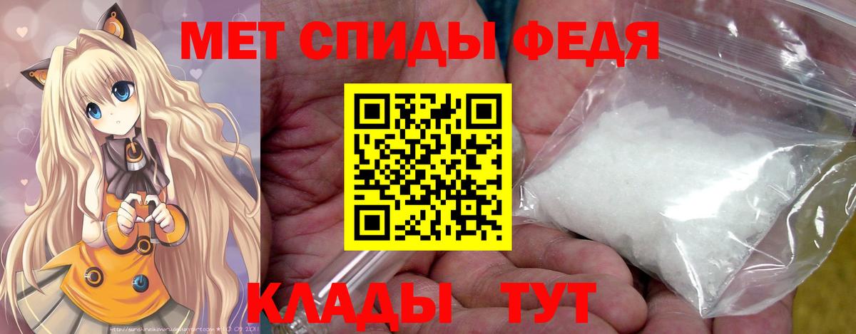 Первитин  Первитин Methamphetamine  Вход с VPN  Омск 
