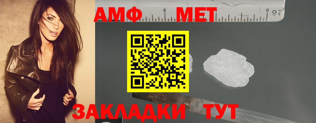 Первитин Декстрометамфетамин 99.9% Омск
