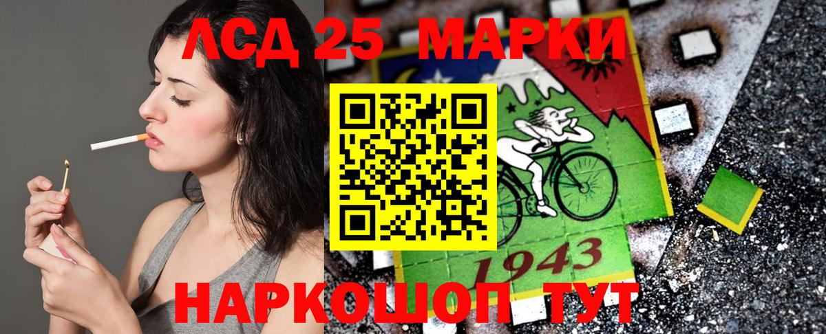 Марки 25I-NBOMe 1500мкг  Марки 25I-NBOMe 1500мкг  Вход с VPN  Омск 